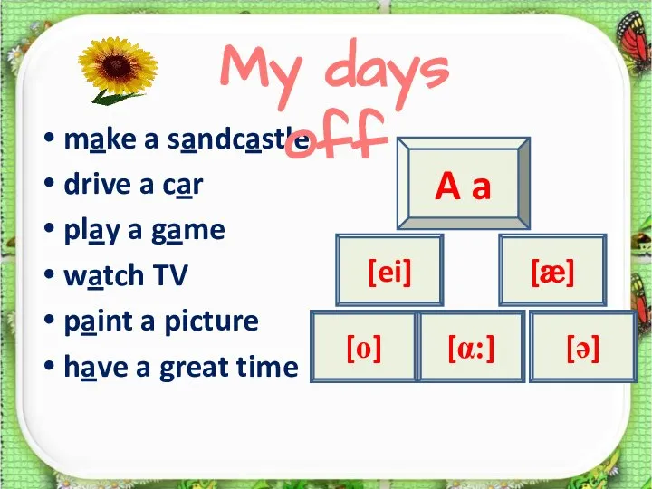 make a sandcastle drive a car play a game watch TV paint