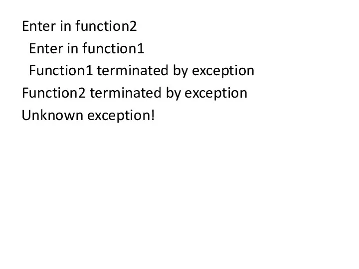 Enter in function2 Enter in function1 Function1 terminated by exception Function2 terminated by exception Unknown exception!