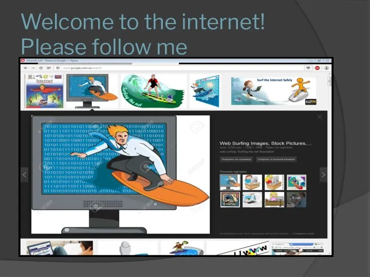 Welcome to the internet! Please follow me