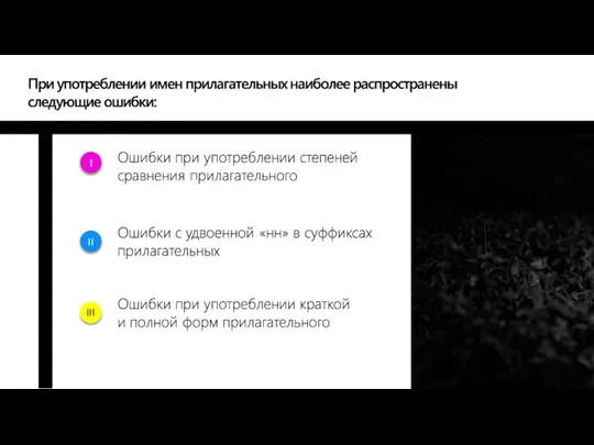 Текст, текст, текст, текст. Текст, текст, текст, текст. Текст, текст, текст, текст.