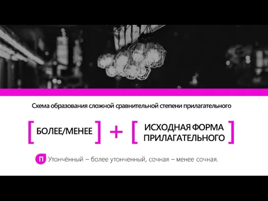 Текст, текст, текст, текст. Текст, текст, текст, текст. Текст, текст, текст, текст.