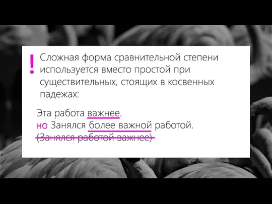 Текст, текст, текст, текст. Текст, текст, текст, текст. Текст, текст, текст, текст. ЗАГОЛОВОК. Заголовок, заголовок. Заголовок.