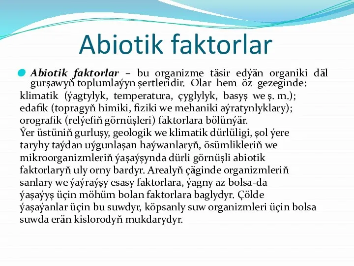 Abiotik faktorlar Abiotik faktorlar – bu organizme täsir edýän organiki däl gurşawyň