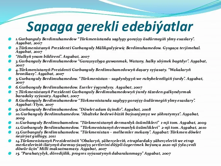 Sapaga gerekli edebiýatlar 1.Gurbanguly Berdimuhamedow “Türkmenistanda saglygy goraýşy ösdürmegiň ylmy esaslary”. Aşgabat,