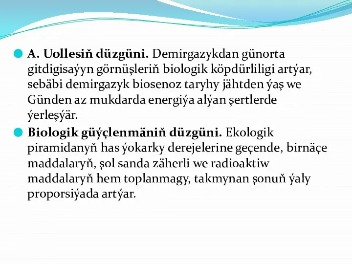 A. Uollesiň düzgüni. Demirgazykdan günorta gitdigisaýyn görnüşleriň biologik köpdürliligi artýar, sebäbi demirgazyk