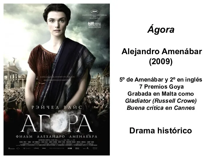 Ágora Alejandro Amenábar (2009) 5º de Amenábar y 2º en inglés 7