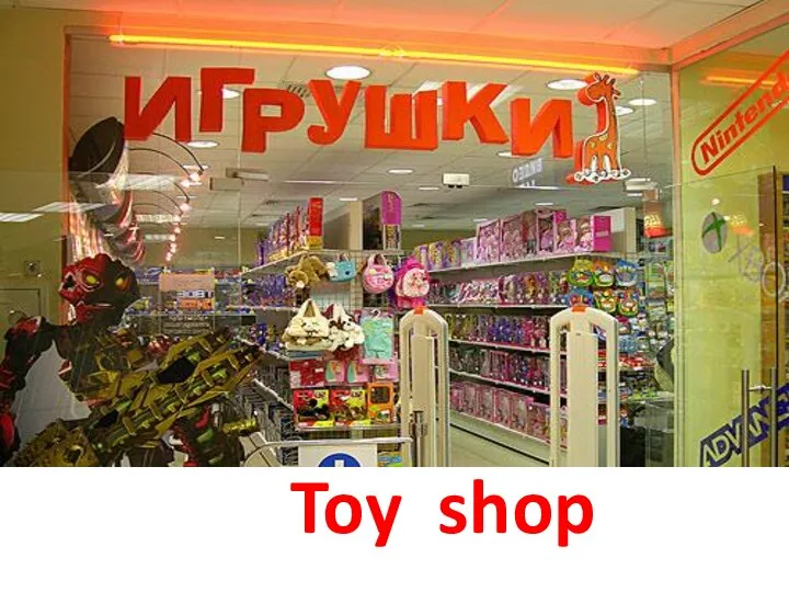 Toy shop