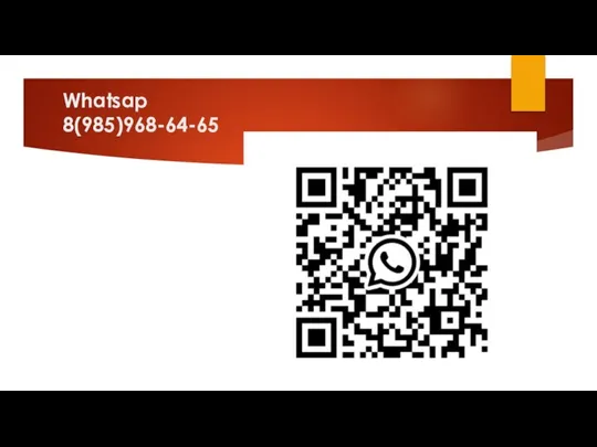 Whatsap 8(985)968-64-65