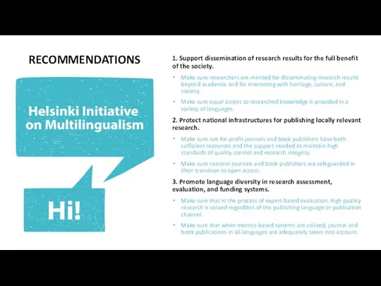 1. Support dissemination of research results for the full benefit of the