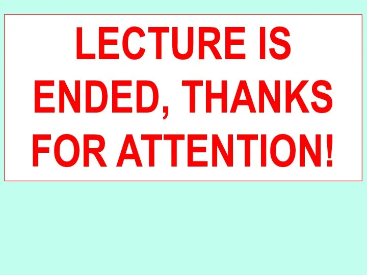 LECTURE IS ENDED, THANKS FOR ATTENTION!