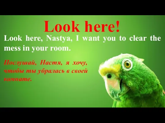 Look here! Look here, Nastya, I want you to clear the mess