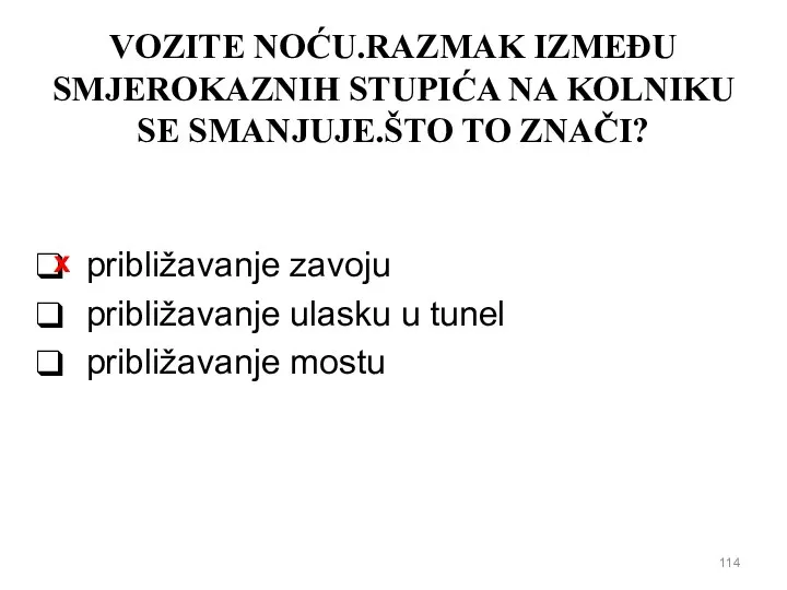 VOZITE NOĆU.RAZMAK IZMEĐU SMJEROKAZNIH STUPIĆA NA KOLNIKU SE SMANJUJE.ŠTO TO ZNAČI? približavanje