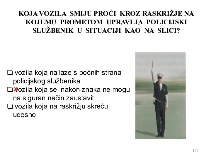 KOJA VOZILA SMIJU PROĆI KROZ RASKRIŽJE NA KOJEMU PROMETOM UPRAVLJA POLICIJSKI SLUŽBENIK