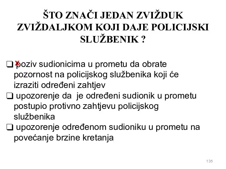 ŠTO ZNAČI JEDAN ZVIŽDUK ZVIŽDALJKOM KOJI DAJE POLICIJSKI SLUŽBENIK ? x poziv