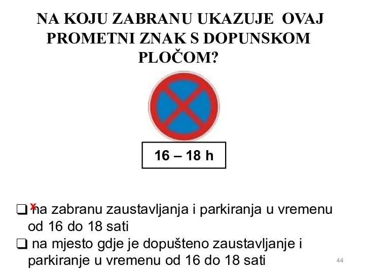 NA KOJU ZABRANU UKAZUJE OVAJ PROMETNI ZNAK S DOPUNSKOM PLOČOM? 16 –