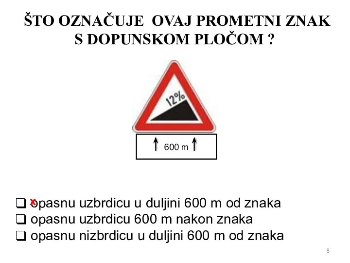 ŠTO OZNAČUJE OVAJ PROMETNI ZNAK S DOPUNSKOM PLOČOM ? opasnu uzbrdicu u