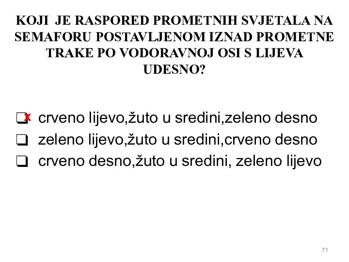 KOJI JE RASPORED PROMETNIH SVJETALA NA SEMAFORU POSTAVLJENOM IZNAD PROMETNE TRAKE PO