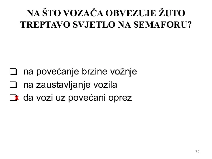 NA ŠTO VOZAČA OBVEZUJE ŽUTO TREPTAVO SVJETLO NA SEMAFORU? na povećanje brzine