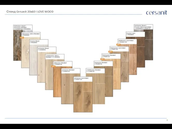 Стенд Cersanit 20x60 I LOVE WOOD