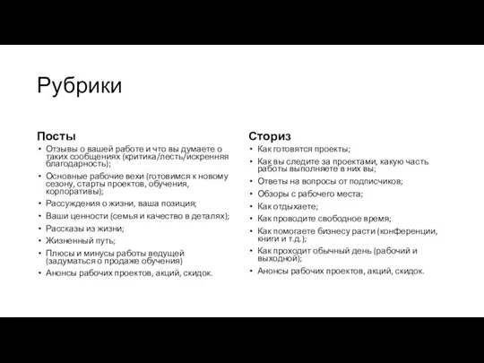 Рубрики Посты Отзывы о вашей работе и что вы думаете о таких