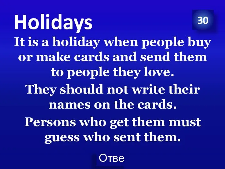 30 Holidays It is a holiday when people buy or make cards