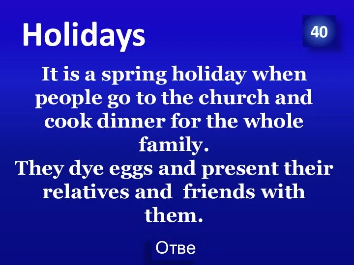 40 Holidays It is a spring holiday when people go to the