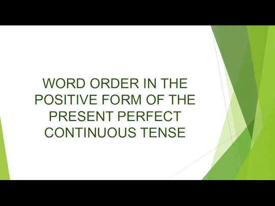WORD ORDER IN THE POSITIVE FORM OF THE PRESENT PERFECT CONTINUOUS TENSE