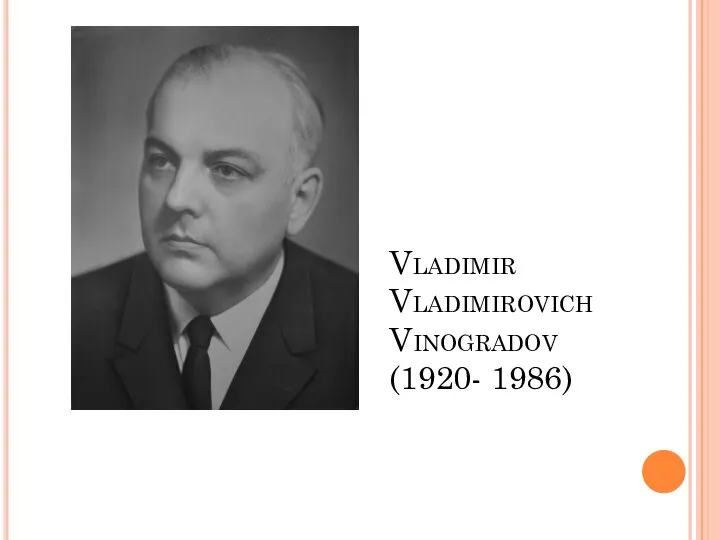 Vladimir Vladimirovich Vinogradov (1920- 1986)