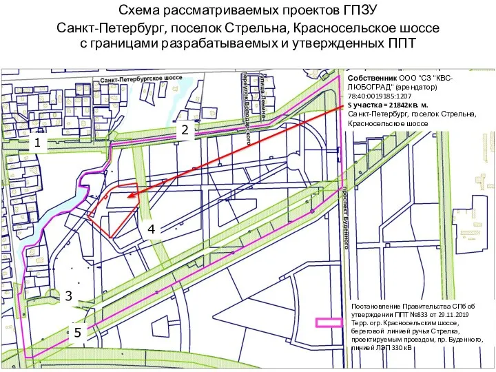 Схема рассматриваемых проектов ГПЗУ Санкт-Петербург, поселок Стрельна, Красносельское шоссе с границами разрабатываемых