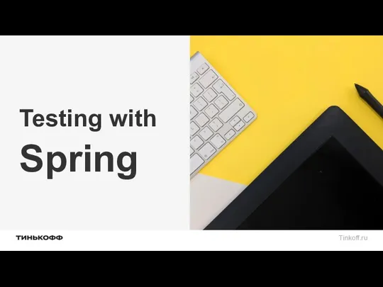 Testing with Spring