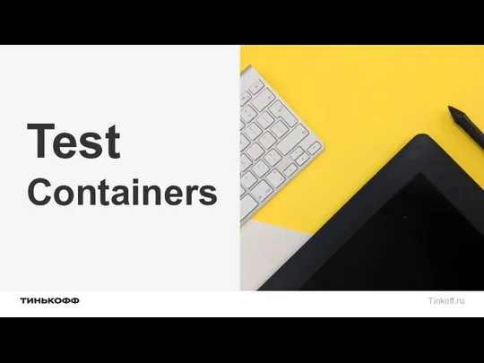 Test Containers