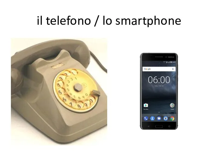 il telefono / lo smartphone