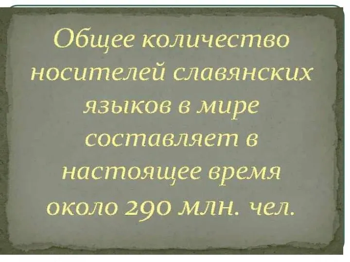 Шкала советского исследователя С.Е. Яхонтова