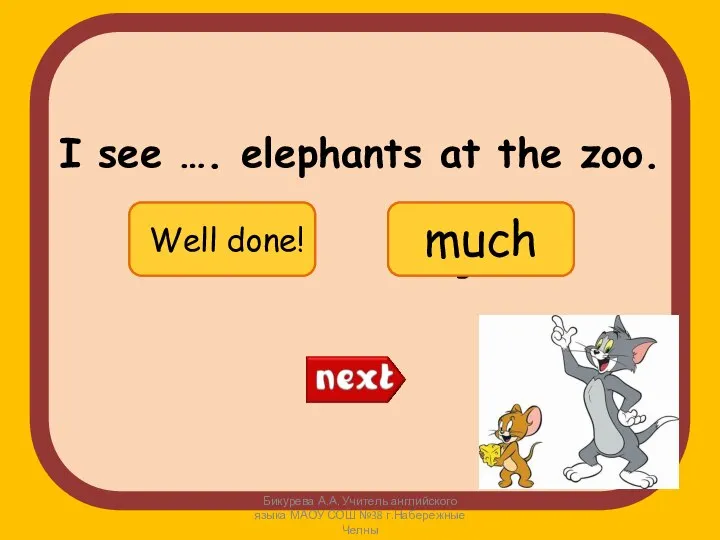 I see …. elephants at the zoo. Бикурева А.А. Учитель английского языка