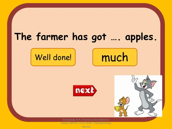 The farmer has got …. apples. Бикурева А.А. Учитель английского языка МАОУ