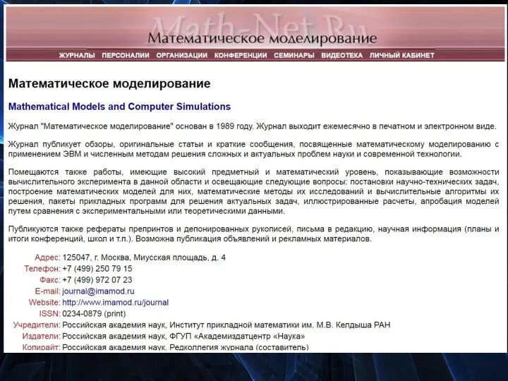 Регистрация ведется через сайт САФУ. № абонента САФУ высылается к вам на почту