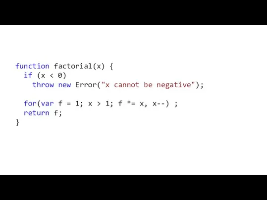 function factorial(x) { if (x throw new Error("x cannot be negative"); for(var