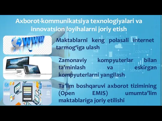 Maktablarni keng polasali Internet tarmog‘iga ulash Ta’lim boshqaruvi axborot tizimining (Open EMIS)