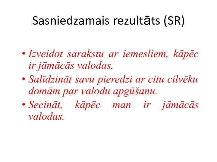 Sasniedzamais rezultāts (SR) Izveidot sarakstu ar iemesliem, kāpēc ir jāmācās valodas. Salīdzināt