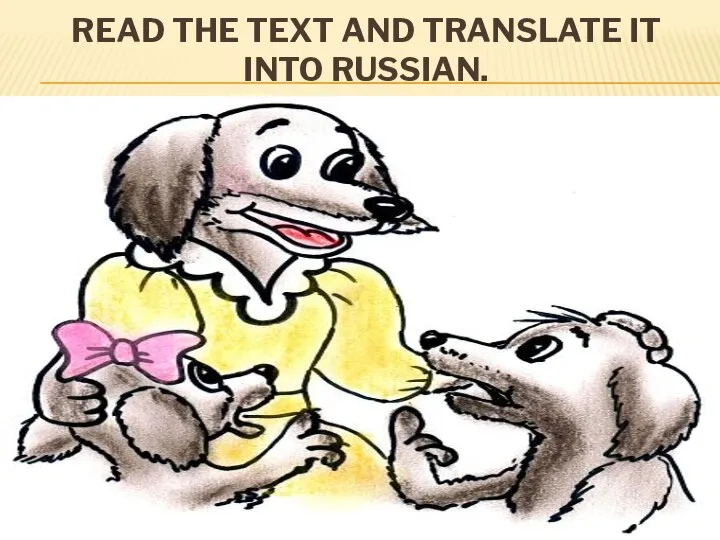 READ THE TEXT AND TRANSLATE IT INTO RUSSIAN.