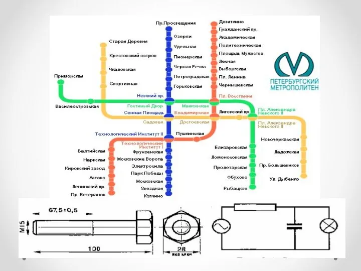 Слайд разделитель