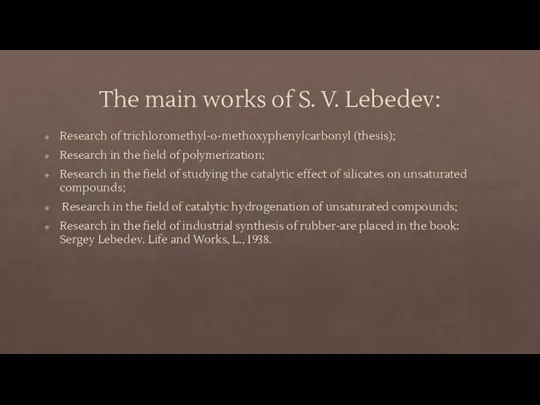 The main works of S. V. Lebedev: Research of trichloromethyl-o-methoxyphenylcarbonyl (thesis); Research