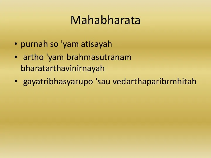 Mahabharata purnah so 'yam atisayah artho 'yam brahmasutranam bharatarthavinirnayah gayatribhasyarupo 'sau vedarthaparibrmhitah