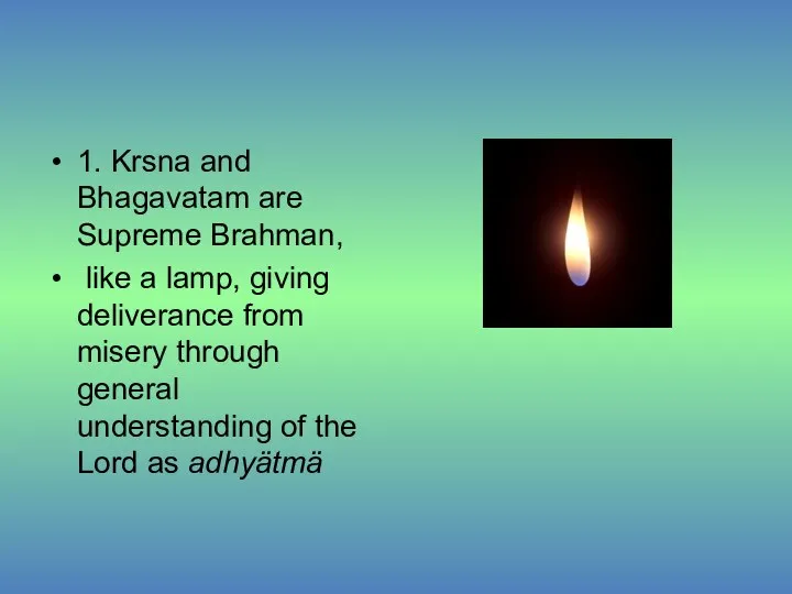 1. Krsna and Bhagavatam are Supreme Brahman, like a lamp, giving deliverance