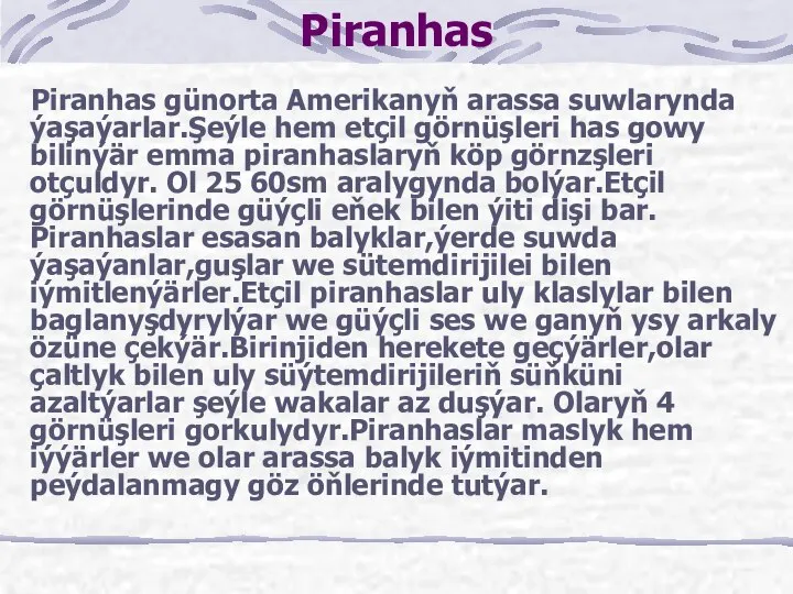 Piranhas Piranhas günorta Amerikanyň arassa suwlarynda ýaşaýarlar.Şeýle hem etçil görnüşleri has gowy