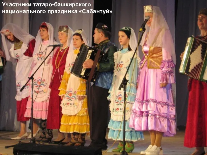 Участники татаро-башкирского национального праздника «Сабантуй»