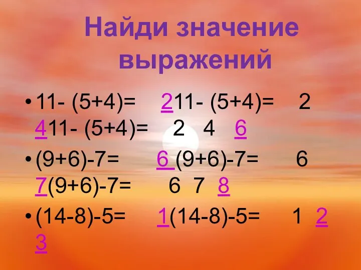 11- (5+4)= 211- (5+4)= 2 411- (5+4)= 2 4 6 (9+6)-7= 6