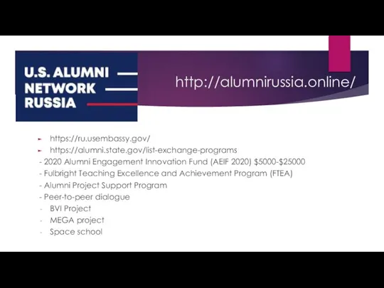 http://alumnirussia.online/ https://ru.usembassy.gov/ https://alumni.state.gov/list-exchange-programs - 2020 Alumni Engagement Innovation Fund (AEIF 2020) $5000-$25000