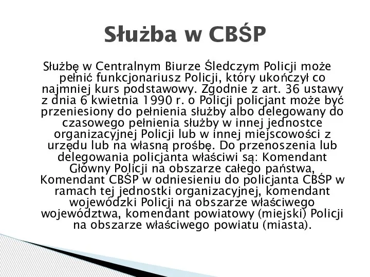 Służbę w Centralnym Biurze Śledczym Policji może pełnić funkcjonariusz Policji, który ukończył