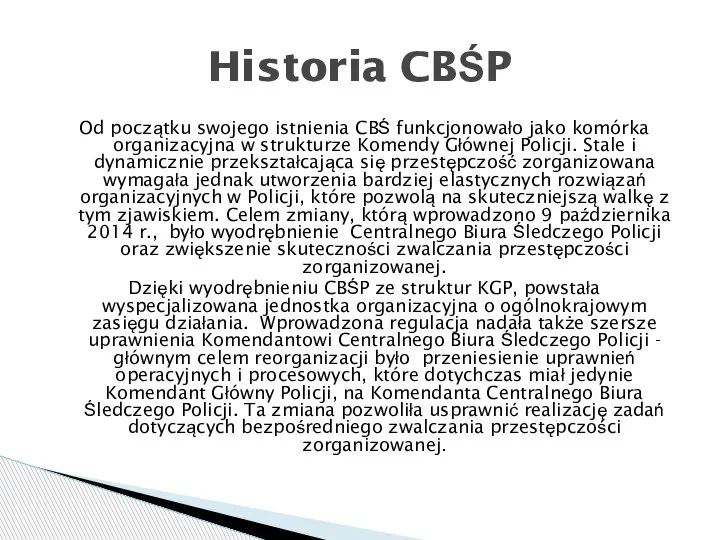 Od początku swojego istnienia CBŚ funkcjonowało jako komórka organizacyjna w strukturze Komendy